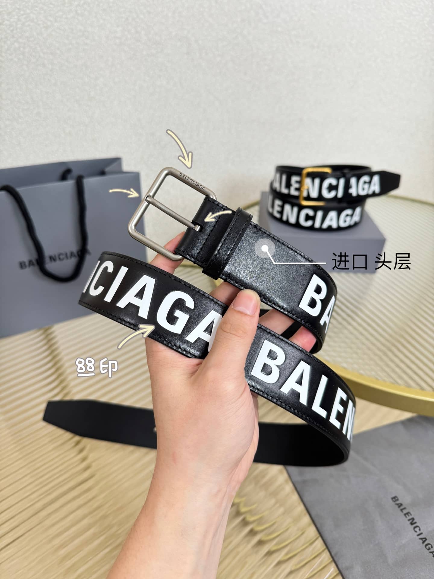 Balenciaga Belt-024
